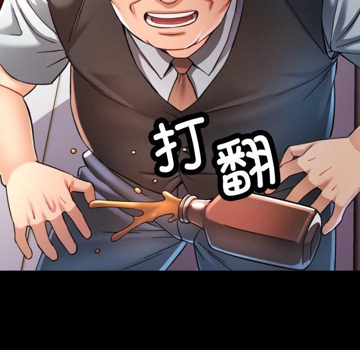 第55话 - 第97.jpg页
