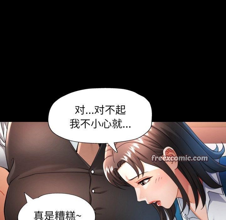 第55话 - 第98.jpg页
