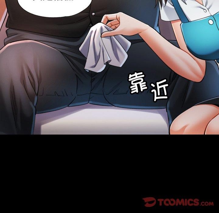 第55话 - 第99.jpg页