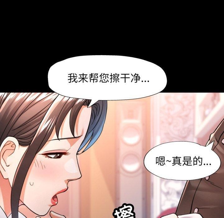 第55话 - 第100.jpg页