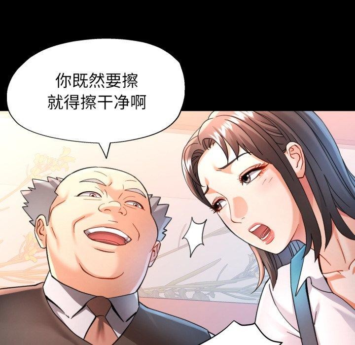 第55话 - 第102.jpg页