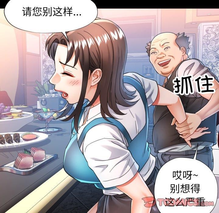 第55话 - 第105.jpg页