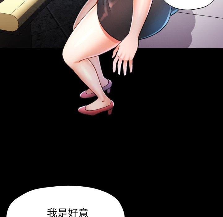 第55话 - 第106.jpg页