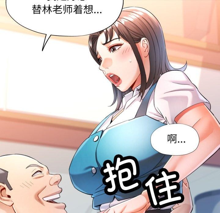 第55话 - 第107.jpg页