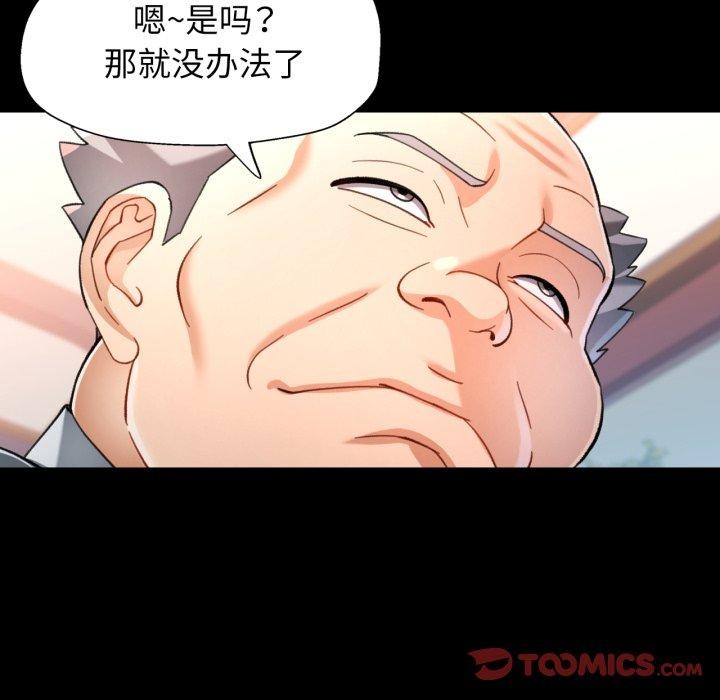 第55话 - 第111.jpg页