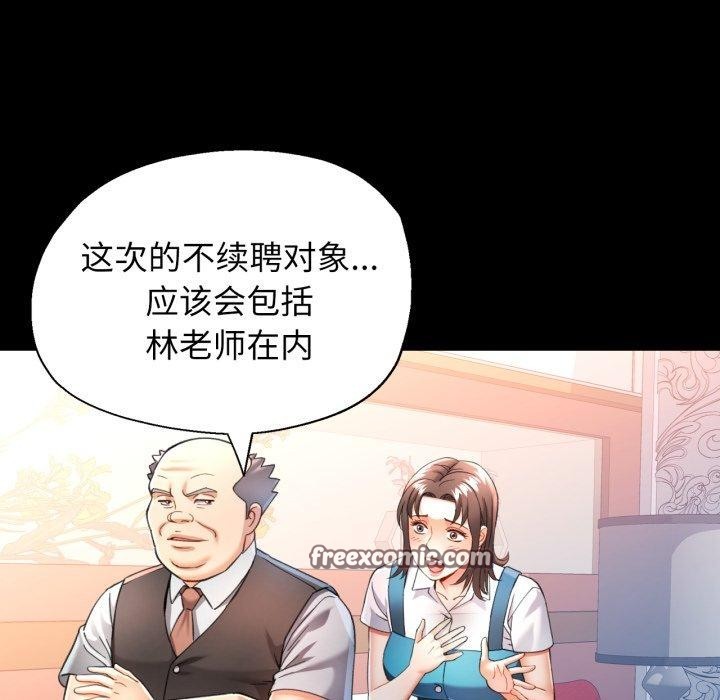 第55话 - 第112.jpg页