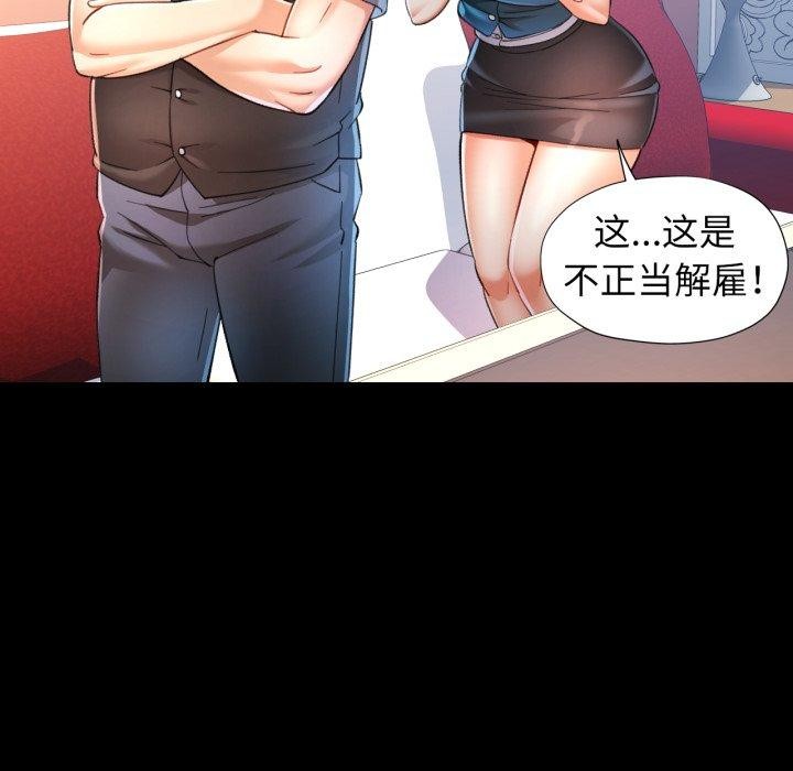 第55话 - 第113.jpg页
