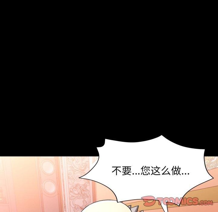 第55话 - 第117.jpg页