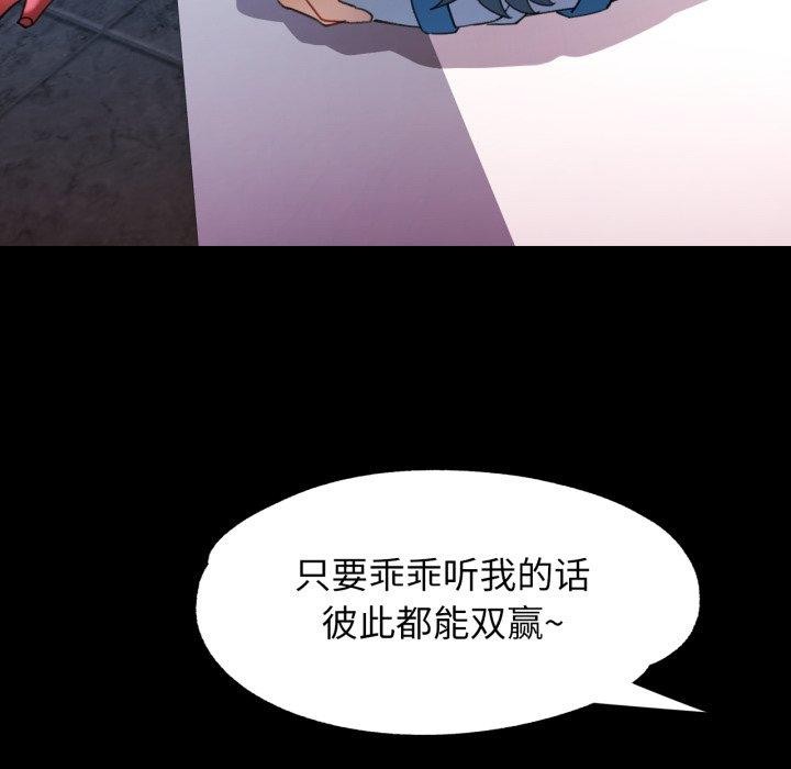 第55话 - 第119.jpg页