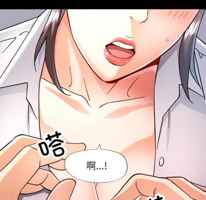 第55话 - 第120.jpg页