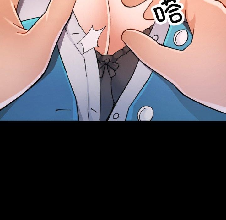 第55话 - 第121.jpg页