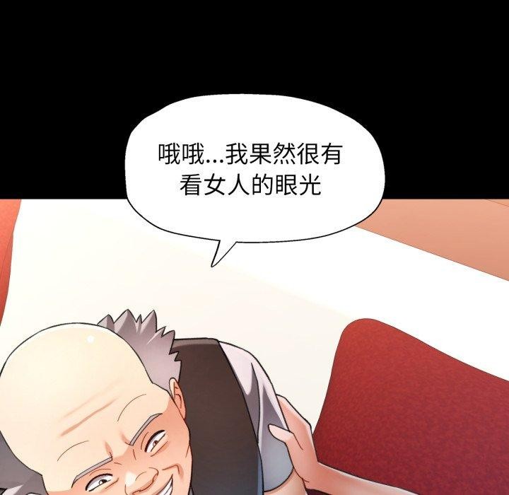 第55话 - 第122.jpg页