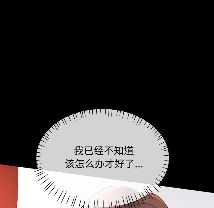 第55话 - 第130.jpg页