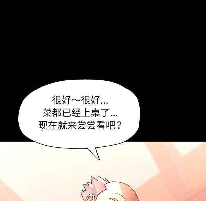 第55话 - 第133.jpg页