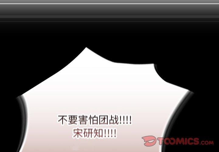 第102话 - 第4.jpg页