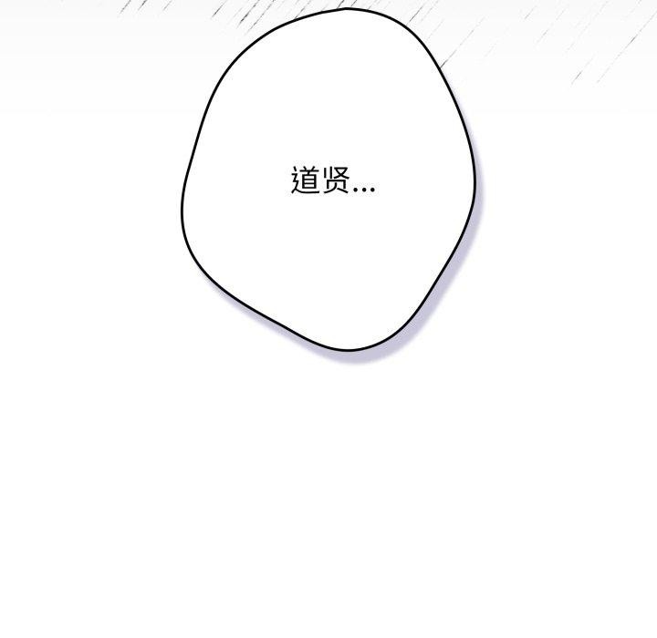 第102话 - 第7.jpg页