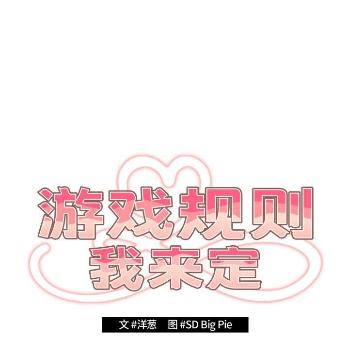 第102话 - 第8.jpg页
