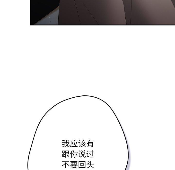第102话 - 第11.jpg页