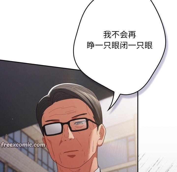 第102话 - 第14.jpg页
