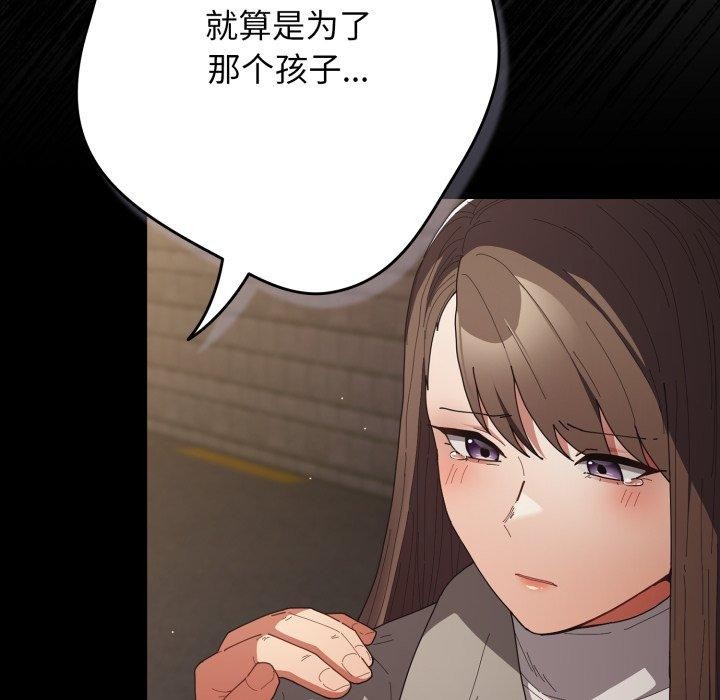 第102话 - 第16.jpg页
