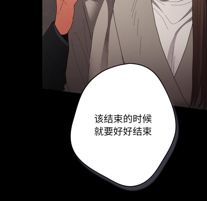 第102话 - 第17.jpg页