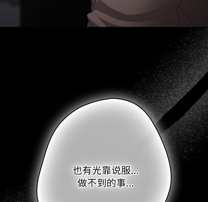 第102话 - 第23.jpg页