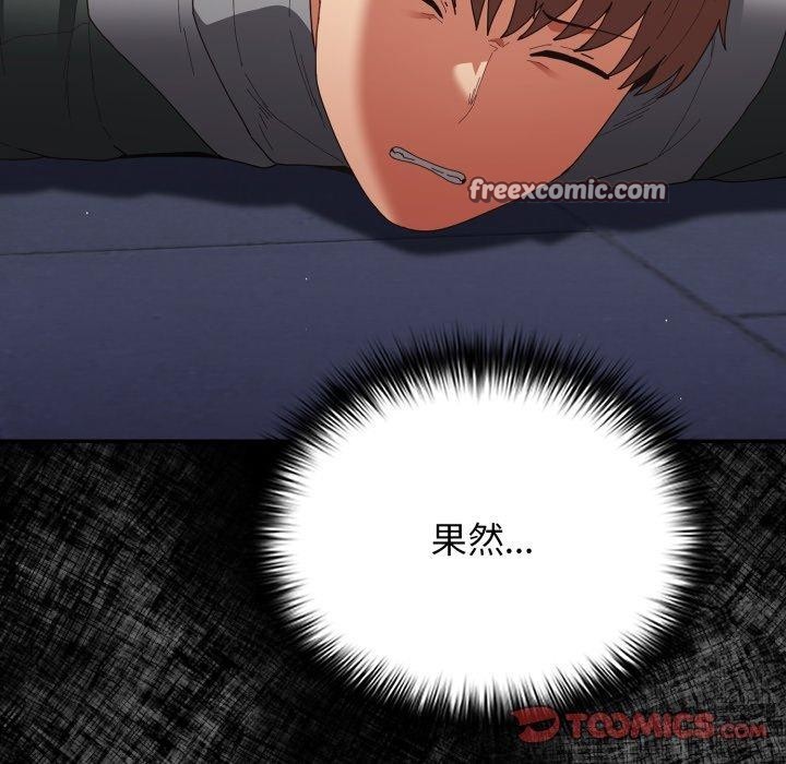第102话 - 第28.jpg页