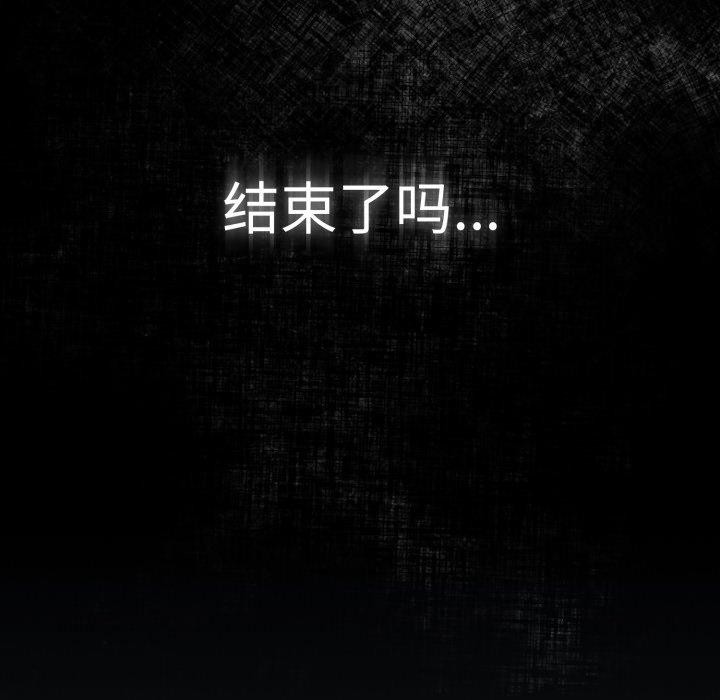 第102话 - 第31.jpg页