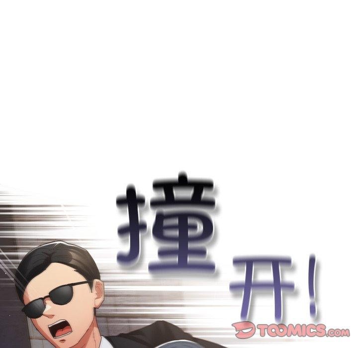 第102话 - 第36.jpg页