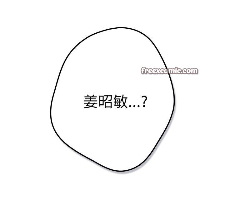 第102话 - 第42.jpg页