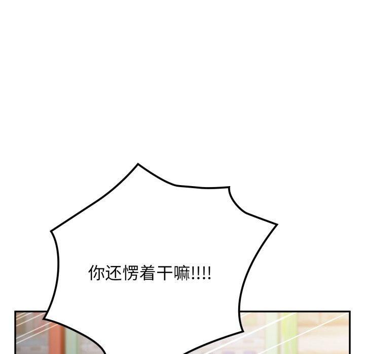 第102话 - 第43.jpg页