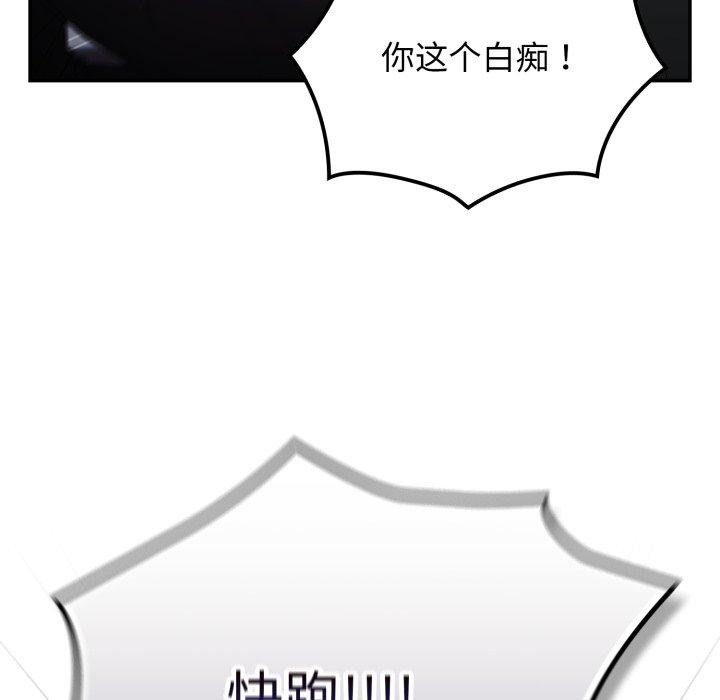 第102话 - 第45.jpg页