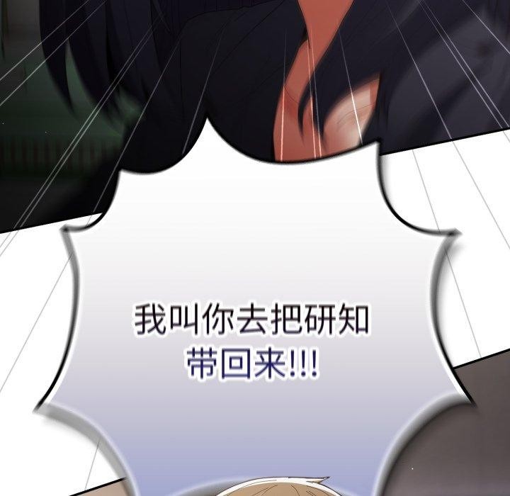 第102话 - 第47.jpg页