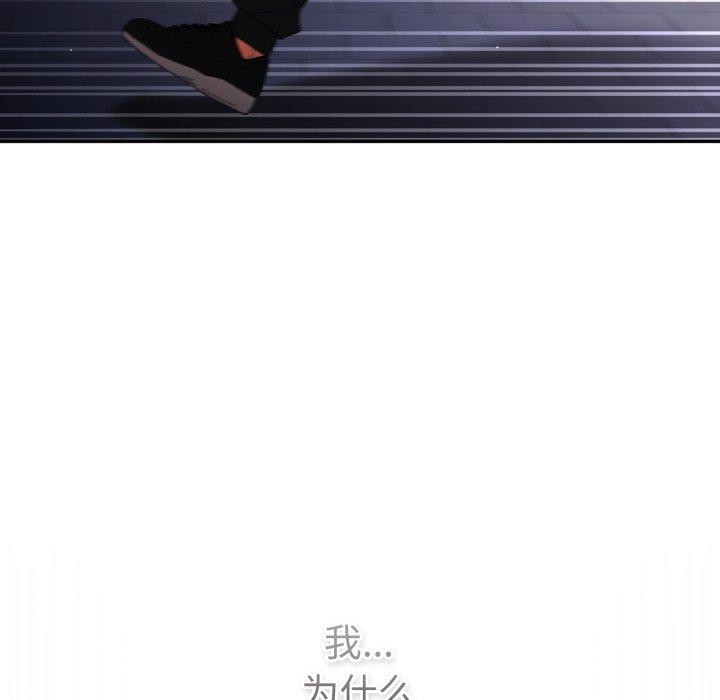 第102话 - 第58.jpg页
