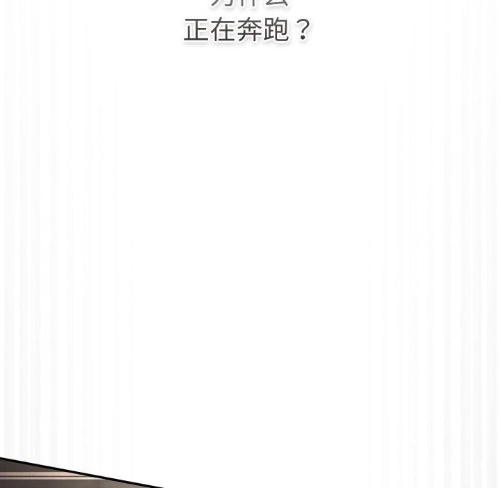 第102话 - 第59.jpg页