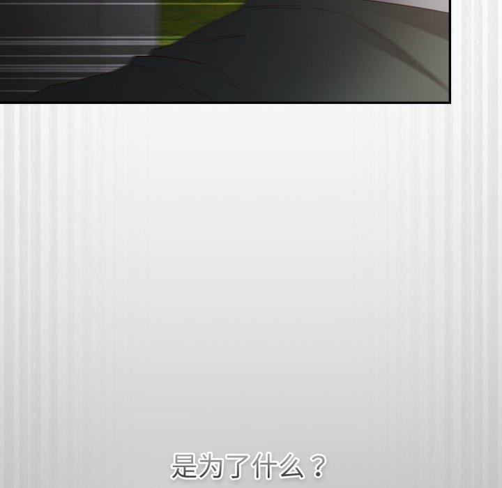 第102话 - 第61.jpg页