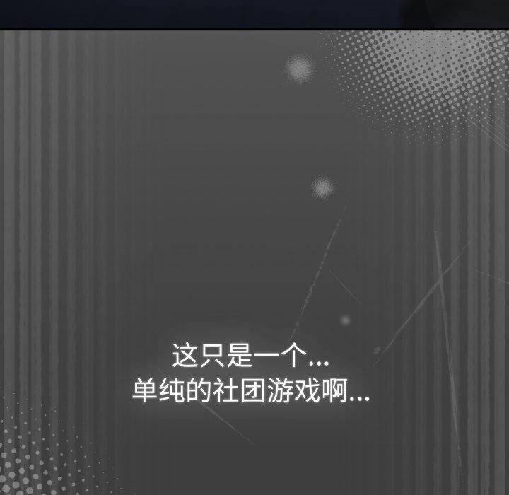 第102话 - 第64.jpg页