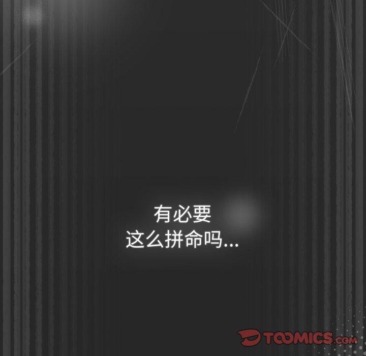 第102话 - 第68.jpg页