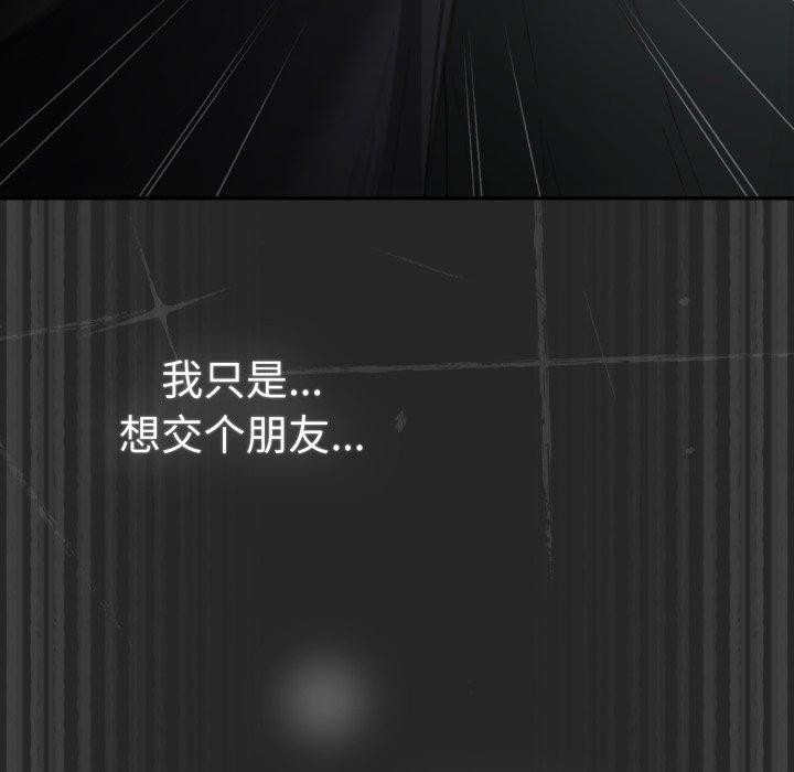 第102话 - 第71.jpg页