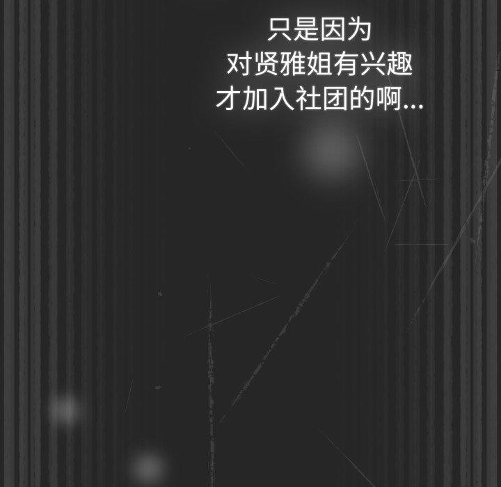 第102话 - 第72.jpg页