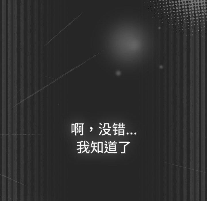 第102话 - 第79.jpg页