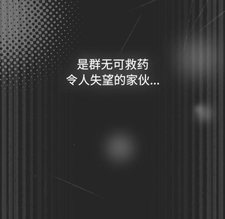 第102话 - 第85.jpg页
