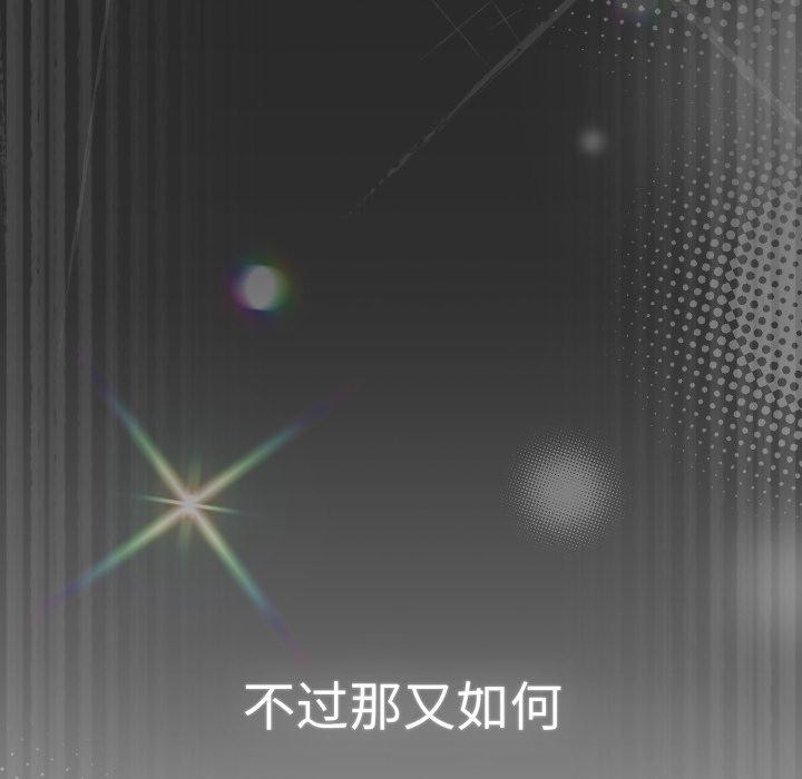 第102话 - 第88.jpg页