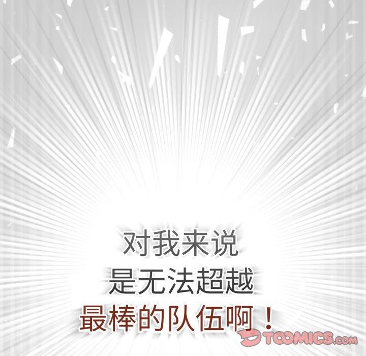 第102话 - 第92.jpg页