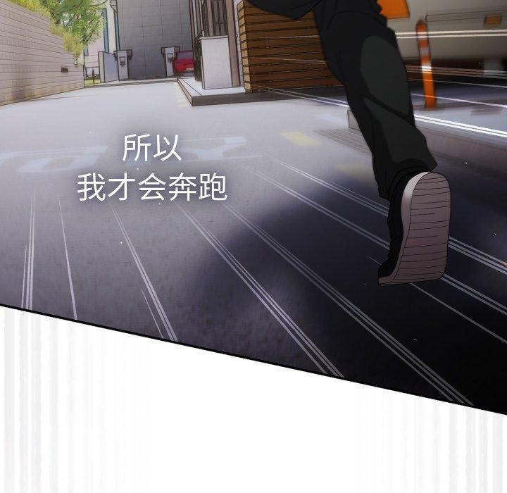 第102话 - 第95.jpg页