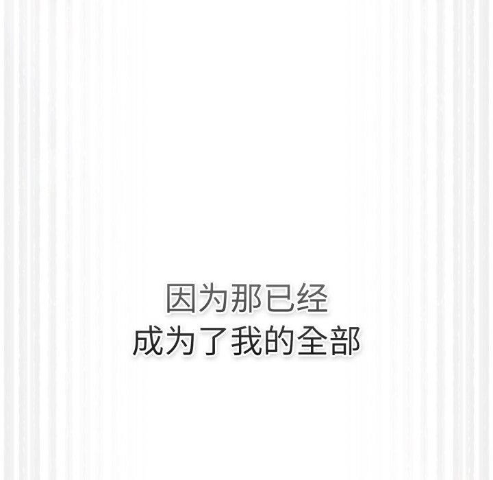 第102话 - 第96.jpg页