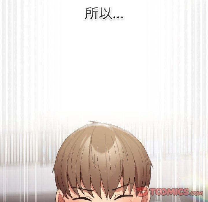 第102话 - 第100.jpg页