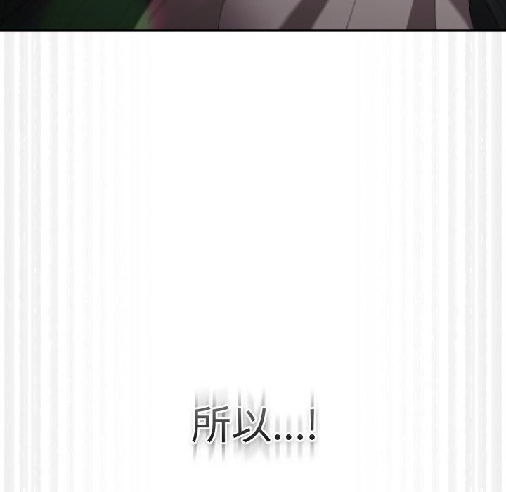 第102话 - 第102.jpg页