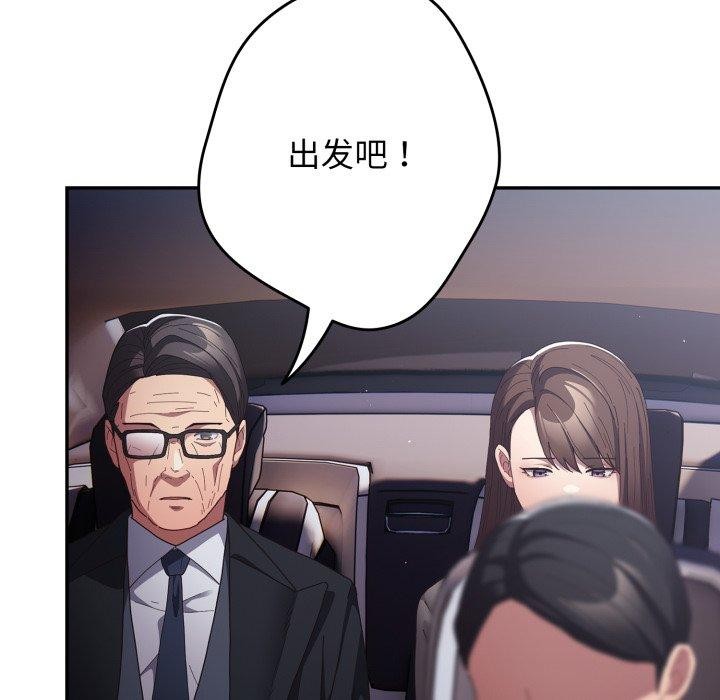 第102话 - 第105.jpg页