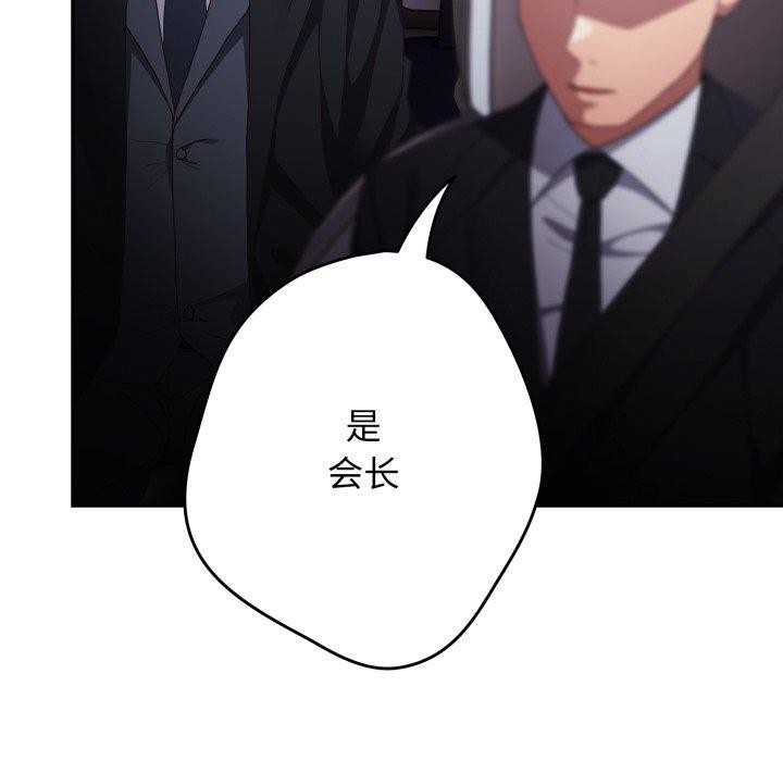 第102话 - 第106.jpg页